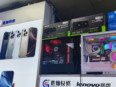 -胜灿苹果华为手机电脑维修回收(徐汇店)