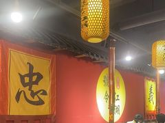 -号令江湖·水浒烤肉(和畅睦邻中心店)