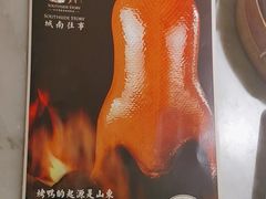 -城南往事(滨江世茂店)