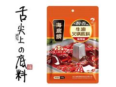 -海底捞火锅(亲子主题北金鹰店)