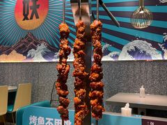 -半天妖烤鱼(物美沁山水店)