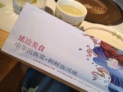 -七八冷面·延边朝鲜族美食(圣熙八号店)