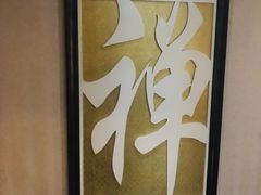 -大瀚养生SPA足道会馆(延长路店)