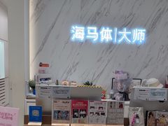 -HIMO海马体照相馆(上海华润CP静安店)