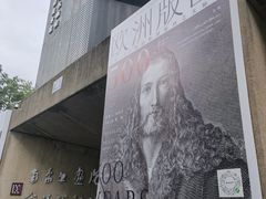 -南京书画院金陵美术馆