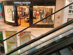 -宝龙城(杭州滨江店)