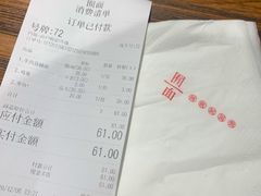 -囿面传统制面馆(中央路店)