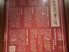 -一兰拉面(铜锣湾店)