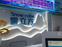 -乔波室内滑雪场