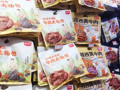零售区-黑色经典臭豆腐·湖南特产(坡子街特产局店)