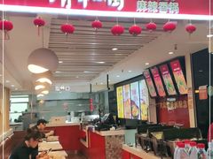 -清和园素食自助餐厅(义信堂美食城店)