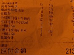 -骨之味·筒骨汤火锅(江头店)