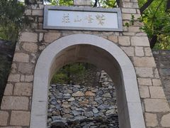 -北京鹫峰国家森林公园