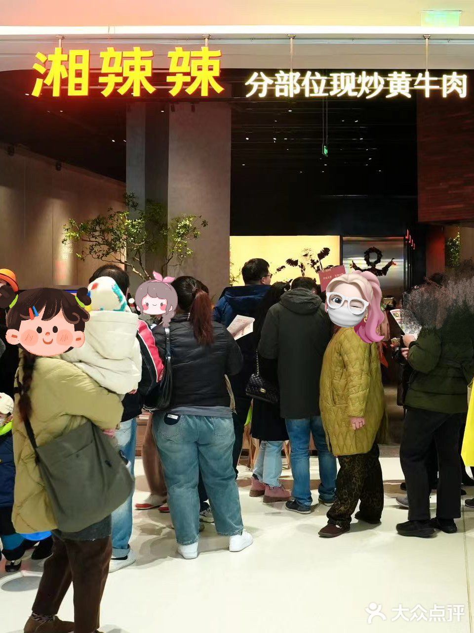 这家的湘菜终于入驻魔都了