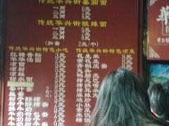 -华兴街煎蛋面(总店)