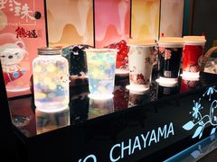 -熊姬手作茶物(汇金谷店)