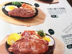 -豪享来中西餐厅(隆昌店)
