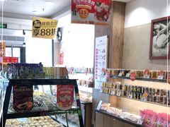 -味多美蛋糕(耿庄店)