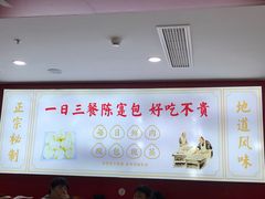 -陈寔包子王·卤煮小肠·京味小吃(龙潭店)