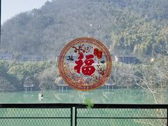 -芳草地度假酒店·野炉中餐厅