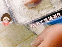 -澳门长洲糯米糍(柯打苏沙街店)
