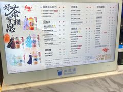 -茶百道(万达金街店)