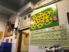 -华哥新鲜猪精品美食