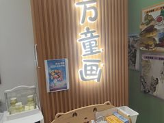 -东方童画儿童创意美术(十里堡体验馆)