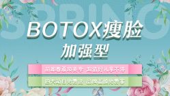 -丽都整形美容医院·全国连锁旗舰店