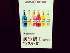 -星聚会KTV(金狮大厦店)