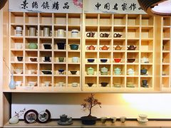 -我茶人文茶馆