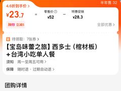 -红帽小馆(向阳路店)