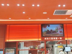 -喜家德虾仁水饺(开发区万达店)