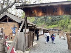 -北京山里寒舍度假酒店