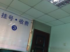 -无锡市第二人民医院(南院)