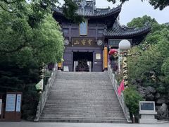 -穹窿山景区