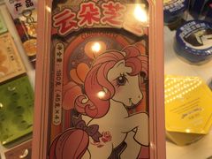 -好利来(十里河店)