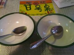 IMAG0005-做了不起的80后