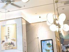 -苏晓玥·手作江南小吃(深圳北站店)