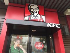 -肯德基(观前新店)