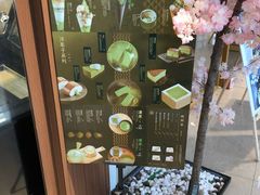 -無邪(东部银泰城店)