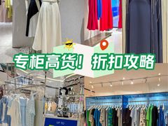 -上海第一八佰伴