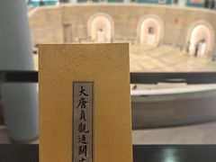 -陕西省美术博物馆