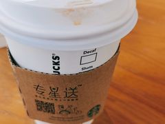 -星巴克(夏日百货店)