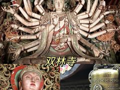 -平遥古城