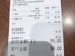 -犇逸·乐山跷脚牛肉·四川现炒(览海店)