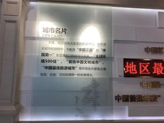 -大连市规划展示中心