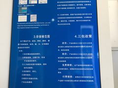 -新秀丽售后服务中心