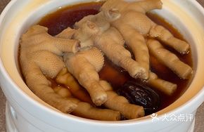 Medicated Chicken Feet Stew
