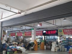 -青石桥市场北1-27号
